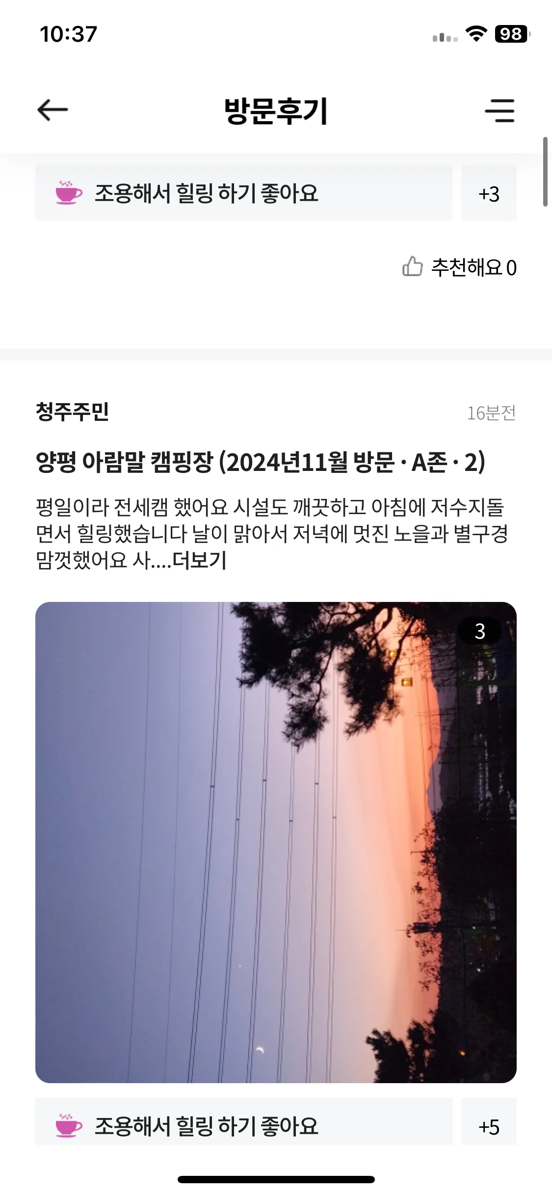 Test Image 5